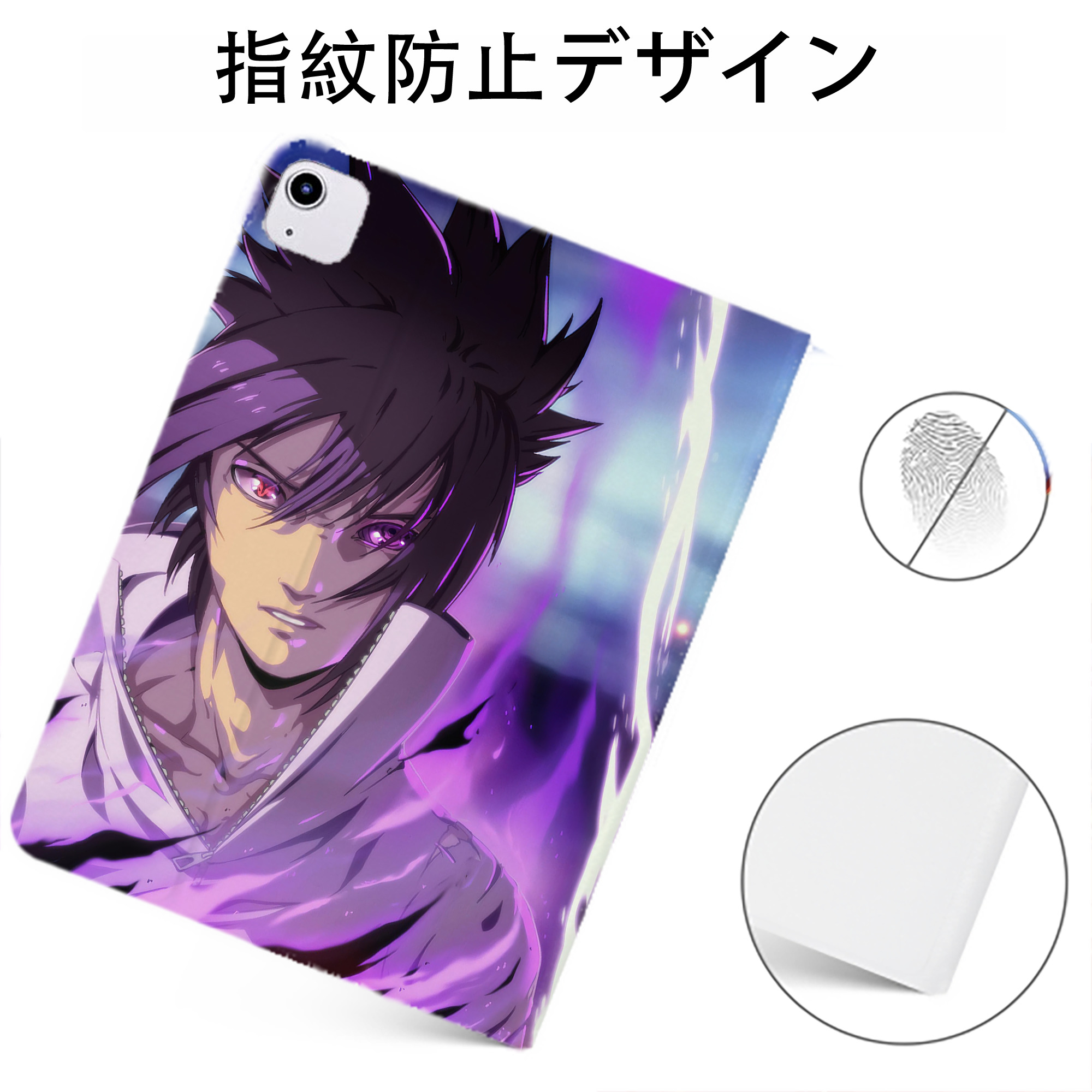 （画像用） NARUTO -ナルト- NARUTO -ナルト- 疾風伝 IPadケース ペンホルダー付き ブックスタイルデザイン